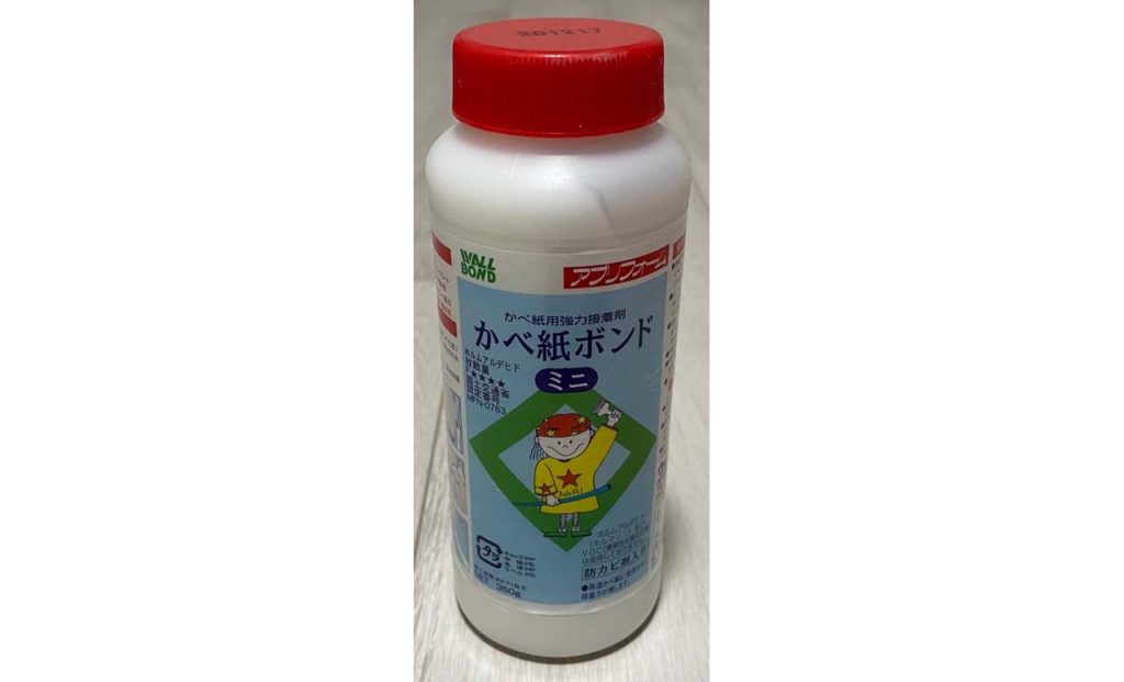 DIY:かべ紙ボンド1
セルフリノベーション
セルフリフォーム
空き家再生